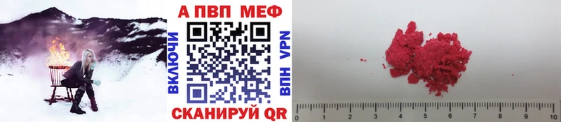 Где можно купить наркотики Ноябрьск Конопля  А ПВП  ГЕРОИН  Cocaine  ГАШИШ 