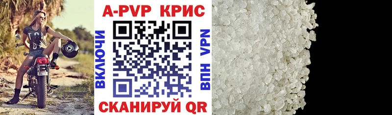A PVP крисы CK  гидра ссылка  Ноябрьск  как найти  
