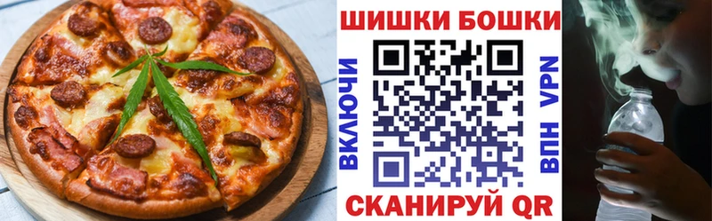 Еда ТГК конопля  Ноябрьск 