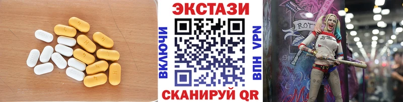 Экстази таблы  цены наркотик  Ноябрьск 