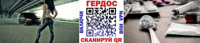 наркошоп Ноябрьск Героин хмурый