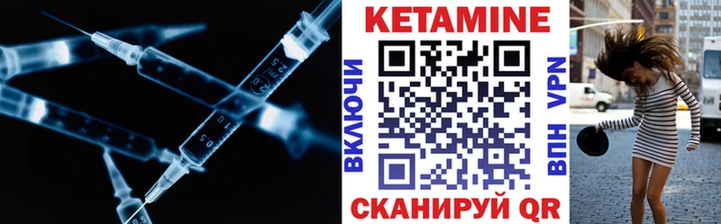 КЕТАМИН ketamine  Ноябрьск 