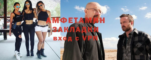 трава Верея