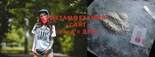 каннабис Верхнеуральск