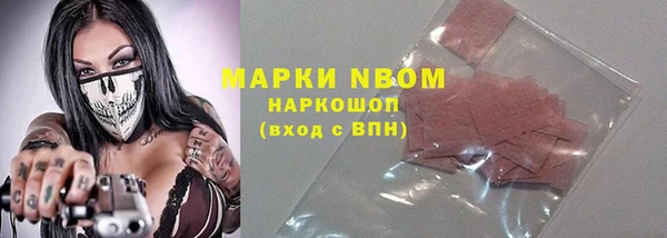 трава Верея