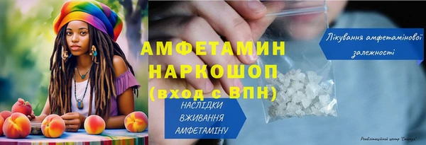 трава Верея