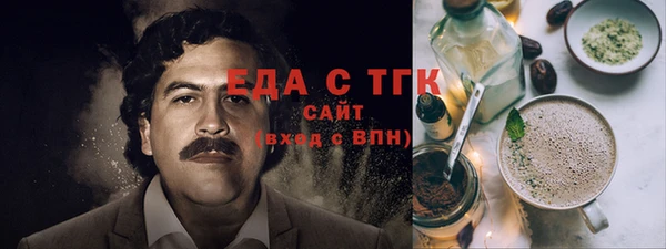 трава Верея