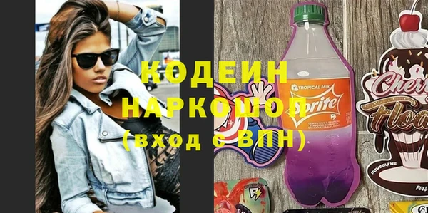 каннабис Верхнеуральск