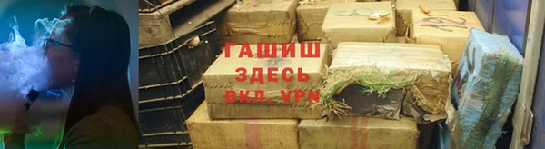 каннабис Верхний Тагил