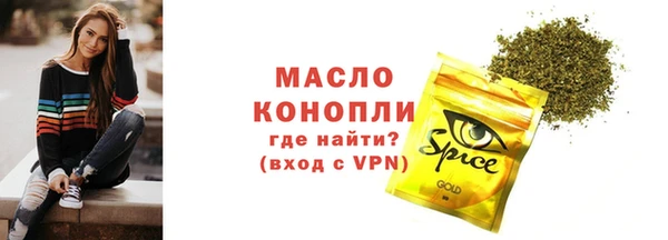 каннабис Верхнеуральск