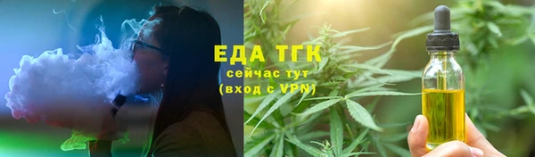 каннабис Верхний Тагил