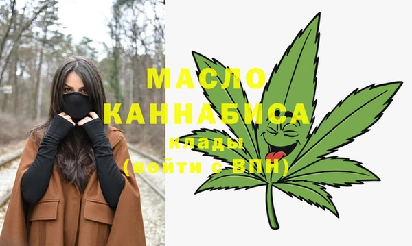 каннабис Верхний Тагил