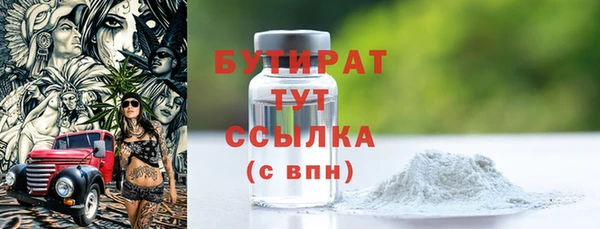 каннабис Верхний Тагил