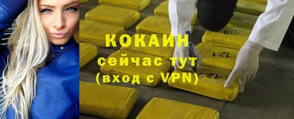 каннабис Верхний Тагил