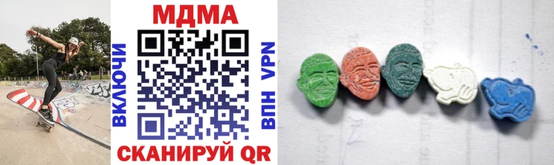 гидра онион  Ноябрьск  MDMA Molly 
