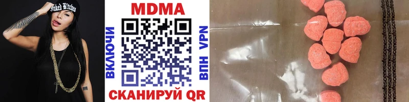 MDMA crystal Ноябрьск