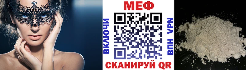 Меф мука Ноябрьск