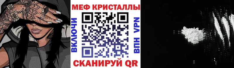 МЯУ-МЯУ мука  где найти наркотики  Ноябрьск 