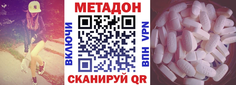 наркота  Ноябрьск  Метадон мёд 