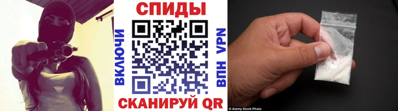 МЕТАМФЕТАМИН винт  Ноябрьск 