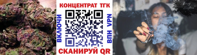 Дистиллят ТГК концентрат Ноябрьск