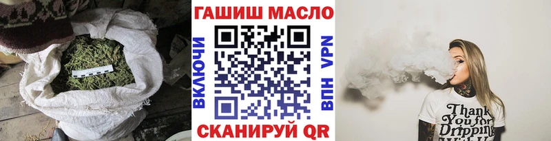 Дистиллят ТГК вейп  Ноябрьск 